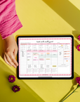 Heart Work Weekly Planner Pad