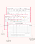 Heart Work Weekly Planner Pad
